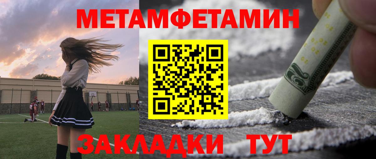 АМФЕТАМИН Premium Скопин