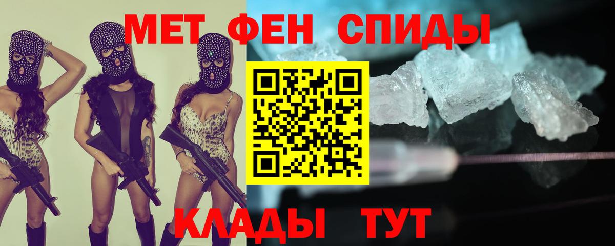 АМФ  Вход с VPN  Скопин  Amphetamine 98% 