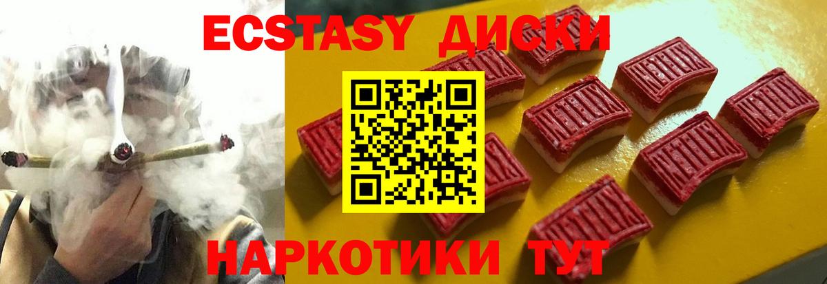 Ecstasy MDMA  Экстази Punisher  Ecstasy  сайты даркнета формула  Вход с VPN  Скопин 