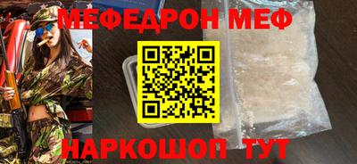 МДМА Обь