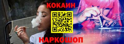 COCAINE Обнинск