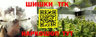 COCAINE Обнинск