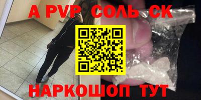 COCAINE Обнинск