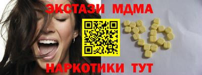 прущие грибы Нягань