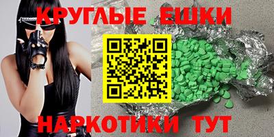 МДМА Обь