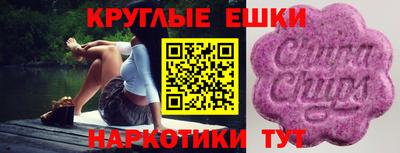 МДМА Обь