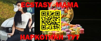 прущие грибы Нягань
