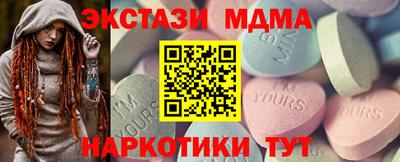 COCAINE Обнинск