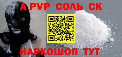 COCAINE Обнинск