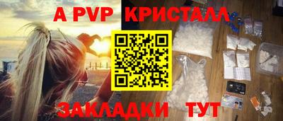 COCAINE Обнинск