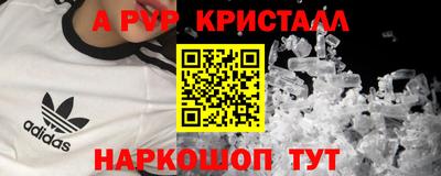 прущие грибы Нягань