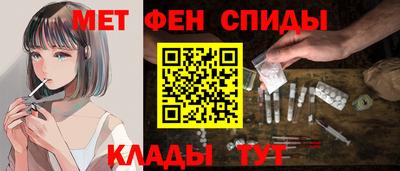 МДМА Обь
