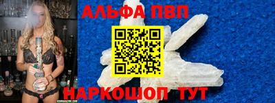 COCAINE Обнинск