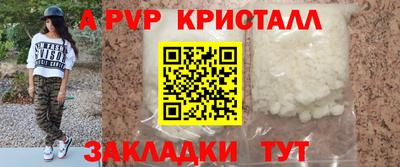 COCAINE Обнинск