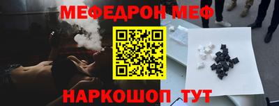 COCAINE Обнинск