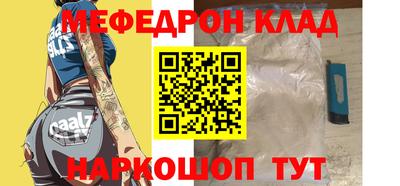 COCAINE Обнинск