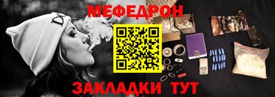 COCAINE Обнинск