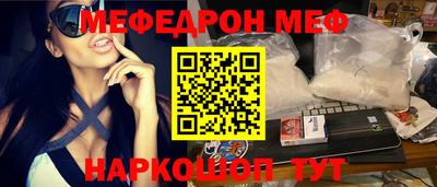 МДМА Обь