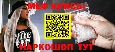 МДМА Обь