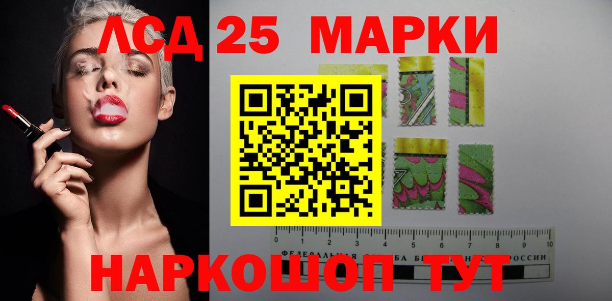 ЛСД экстази кислота Скопин