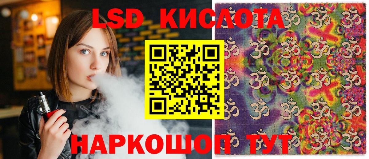 Марки 25I-NBOMe 1,8мг Скопин