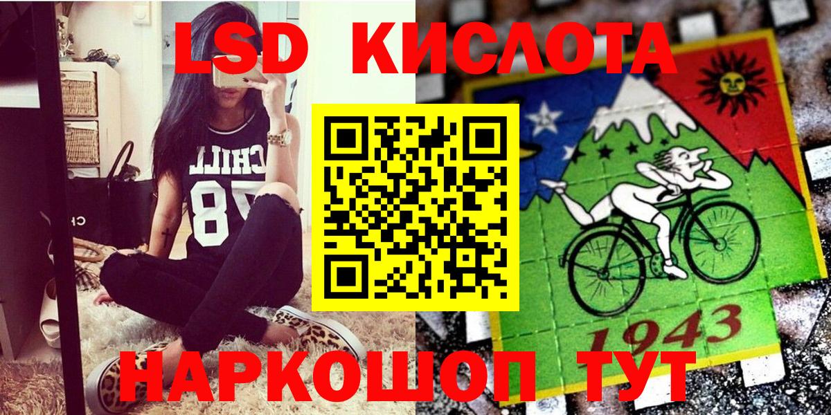 Марки 25I-NBOMe 1500мкг  Вход с VPN  Скопин 