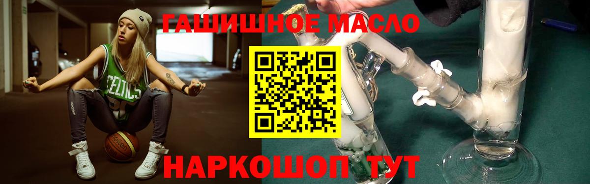 Дистиллят ТГК вейп Скопин