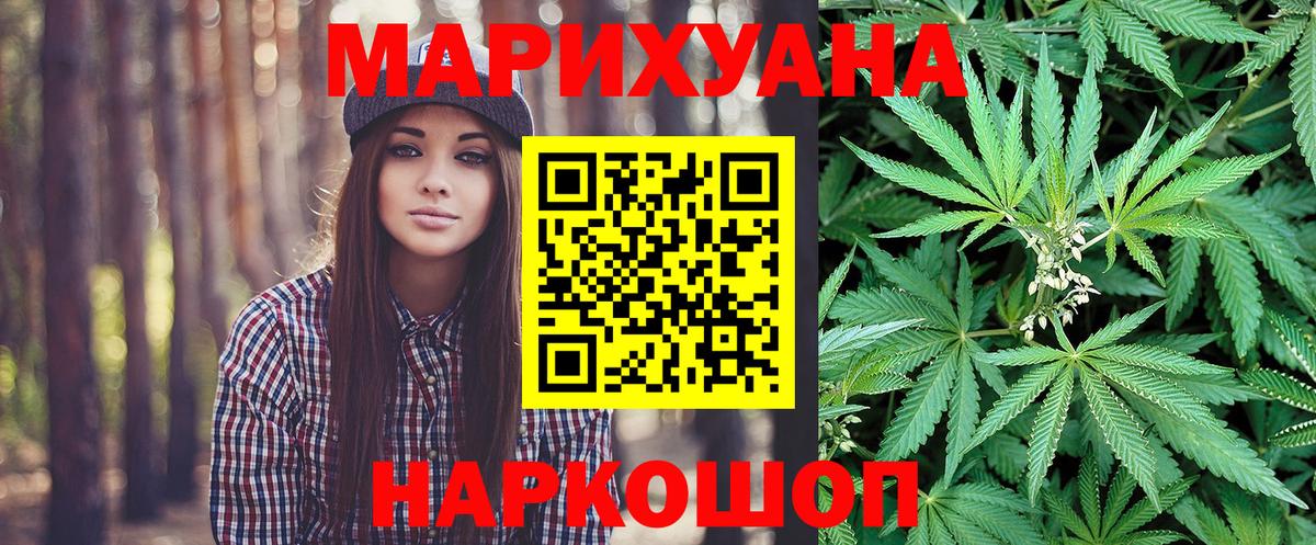 Скопин  Шишки марихуана марихуана  Бошки Шишки Bruce Banner  Вход с VPN  Марихуана Amnesia 